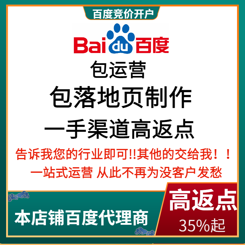 青海流量卡腾讯广点通高返点白单户